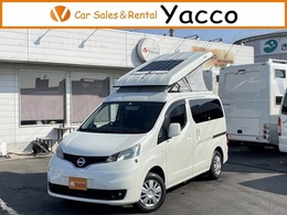 日産 NV200バネットバン キャンピングカー広島製ポップコン サブBT FFヒーター シンク冷蔵庫 ソーラー