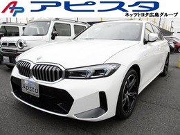 BMW 3シリーズ 320d xドライブ Mスポーツ ディーゼルターボ 4WD コンフォートパッケージ　インテリジェント