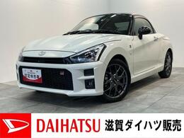 ダイハツ コペン GR スポーツ 660 GR専用サスペンション　フルセグナビ　バ
