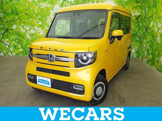 WECARS（ウィーカーズ）は全国250店舗展開！お客様が安心してカーライフをお楽しみいただけるよう社員一同心を込めてサポートいたします。
