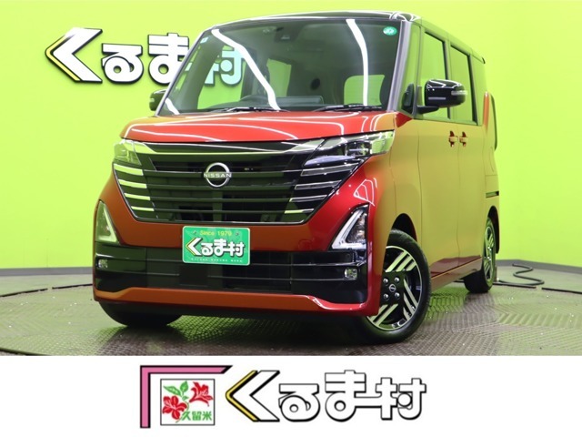 ★当店在庫車両のご閲覧を頂き、誠に有難うございます！全国登録納車が可能ですので、遠方の方もお気軽にお問合せください！★