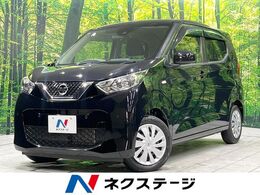 日産 デイズ 660 S SDナビ 衝突軽減 バックカメラ ETC 禁煙
