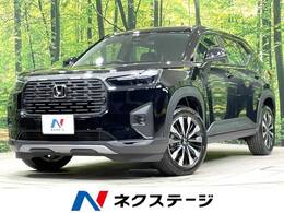 ホンダ WR-V 1.5 Z 登録済未使用車 衝突軽減 アダプティブクル