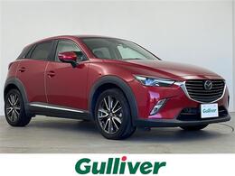 マツダ CX-3 1.5 XD ツーリング Lパッケージ ディーゼルターボ 禁煙車 純正ナビ BOSEサウンド 衝突軽減