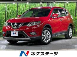 日産 エクストレイル 2.0 20X エマージェンシーブレーキパッケージ 3列車 衝突軽減 SDナビ Bカメラ 7人乗り ドラレコ