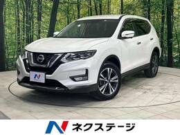 日産 エクストレイル 2.0 20Xi 2列車 純正9型ナビ