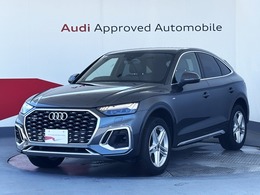 アウディ Q5スポーツバック 40 TDI クワトロ Sライン ディーゼルターボ 4WD MMI　ドライブセレクト ドライバーアシスト