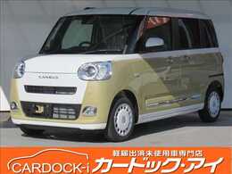 ダイハツ ムーヴキャンバス 660 ストライプス G 届出済未使用車　両側電動スライドドア ス