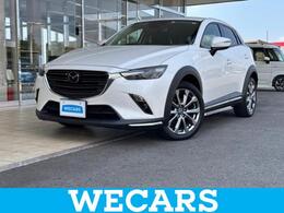 マツダ CX-3 1.8 XD エクスクルーシブ モッズ ディーゼルターボ SDナビ/衝突安全装置/シートヒーター