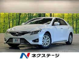 トヨタ マークX 2.5 プレミアム 禁煙車　純正ナビフルセグ　バックカメラ