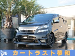 トヨタ ヴェルファイア 2.4 Z プラチナセレクション 