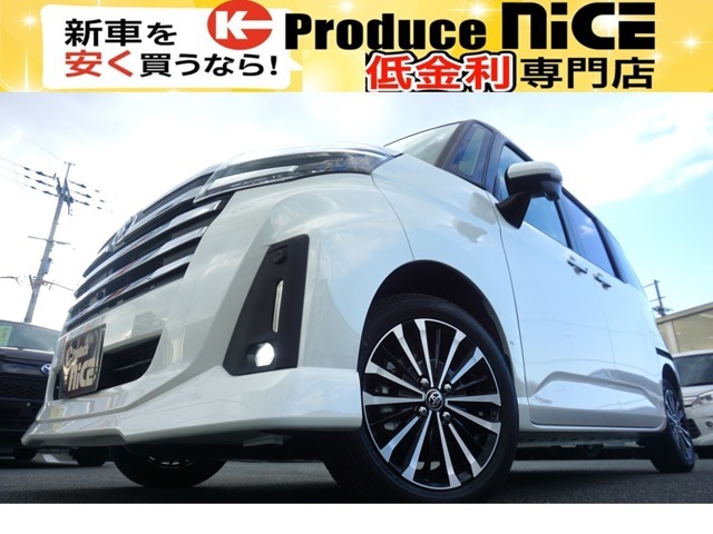 【NICEなら安心！】累計販売23,000台超の実績！このルーミーがきになったら、まずは詳細をチェック！