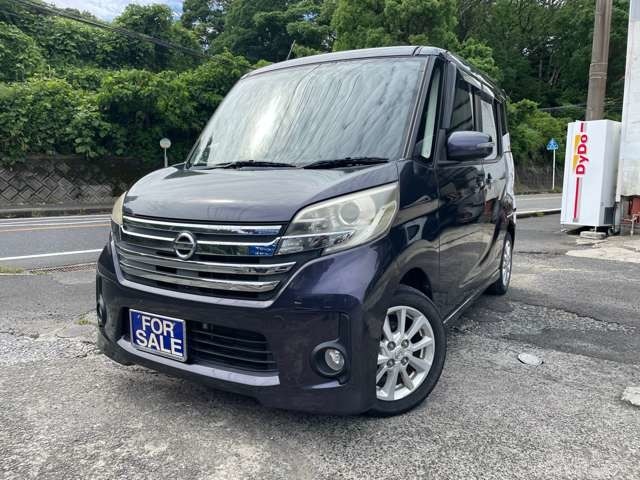H27年式デイズルークスハイウエイスターX入庫♪社外ナビTV全方位カメラ・ETC・片側パワースライド♪Pスタート・スマートキー♪車検8年3月まで納車前点検整備その他諸費用等込みの支払総額♪