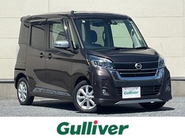 日産 デイズルークス 660 ハイウェイスターX 純正ナビ/Bluetooth/パノラミックビューモ