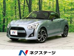 ダイハツ コペン ローブ 660 禁煙車 ETC スマートキー プッシュスタート