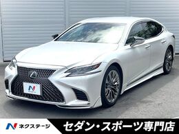 レクサス LS 500 エグゼクティブ モデリスタエアロ(F/R)TRDサイドスカート