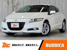 ホンダ CR-Z 1.5 アルファ フルセグナビ Bモニター クルコン HID