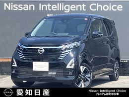 日産 デイズ 660 ハイウェイスターGターボ プロパイロット エディション 