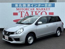 日産 NV150 AD 1.5 エキスパート GX 社外ナビ フルセグ ドラレコ ワンオーナ