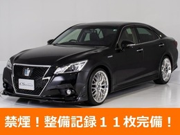 トヨタ クラウンアスリート ハイブリッド 2.5 S 禁煙車/新品20AW＆タイヤ/フルエアロ/黒革