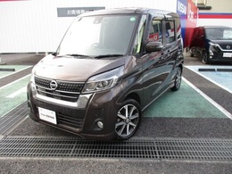 日産 デイズルークス 660 ハイウェイスター Gターボ ワンオーナー　純正ナビ　全周囲カメラ