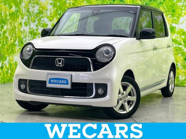 WECARS（ウィーカーズ）は全国250店舗展開！お客様が安心してカーライフをお楽しみいただけるよう社員一同心を込めてサポートいたします。
