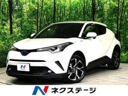 トヨタ C-HR ハイブリッド 1.8 G 純正9型ナビ セーフティセンス LEDヘッド