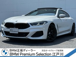 BMW 8シリーズグランクーペ 840d xドライブ エクスクルーシブ Mスポーツ ディーゼルターボ 4WD MスポPKGプロ サンル‐フ 赤黒革 20AW