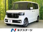 カスタム 660