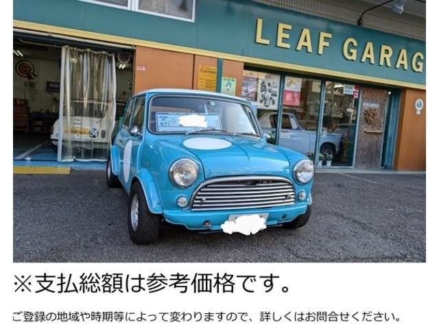 人気のヘリテイジサーフブルーの10インチmk1仕様ボーイズレーサーカスタム！バンパースムージング！エンジン・ミッション・クラッチOH済み！前後スタビライザー・4podブレーキキャリパー等カスタム多数！