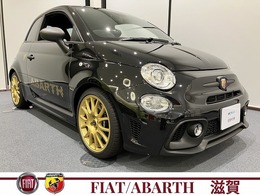 アバルト 695 セッタンタチンクエ アニヴェルサーリオ 75周年モデル 限定250台 Sabelt専用シート