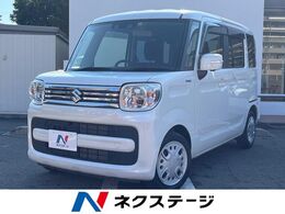 スズキ スペーシア 660 ハイブリッド X 両側パワースライドドア