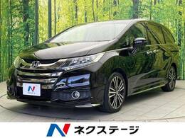 ホンダ オデッセイ 2.4 アブソルート メーカーナビ 全周囲カメラ 後席モニター