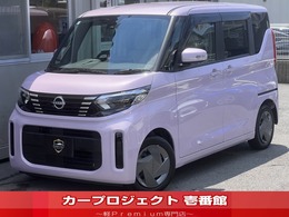 日産 ルークス 660 X (純正9型ナビTV全周囲カメラ/両側自動ドア)