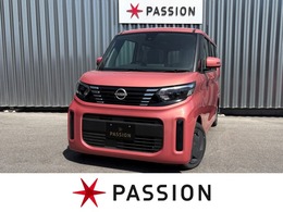 日産 ルークス 660 Xターボ 届出済未使用車　両側電動スライドドア　電