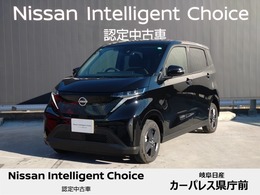 日産 サクラ X 9インチナビ アラウンドモニター LEDヘッド