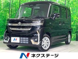 スズキ スペーシア 660 カスタム ハイブリッド GS 届出済未使用車 両側電動 衝突軽減 LEDヘッ