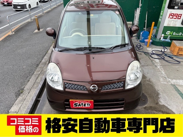 購入者特典☆オイル交換を無料で行い納車☆2年間使えるお得な特典付きの会員カード発行☆オイル交換3回無料券☆BOXティッシュ5箱☆をプレゼントしています☆
