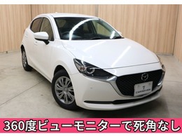 マツダ MAZDA2 1.5 15S プロアクティブ OBD診断済/パーキング＆オーディオセット