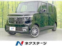 ホンダ N-BOX カスタム 660 ターボ 届出済未使用車 両側電動ドア　衝突軽減