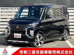 三菱 eKクロススペース 660 G プラス エディション ワンオーナー　メモリーナビ　全周囲カメラ