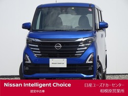 日産 ルークス 660 ハイウェイスターGターボ プロパイロット エディション 大画面ナビ・スマートルームミラー