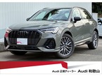 35 TFSI Sライン