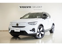 ボルボ XC40リチャージ アルティメット シングルモーター 2024年モデルEVパノラマガラスルーフHarman