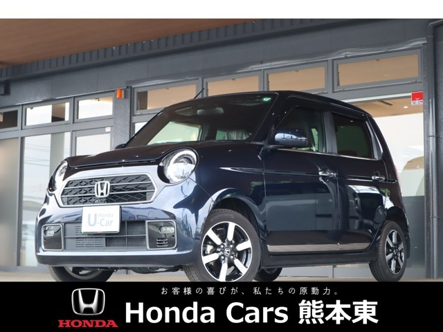 熊本県Honda正規ディーラーです。安心のディーラー保証付きです！
