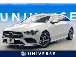 メルセデス・ベンツ CLAシューティングブレーク CLA250 4マチック AMGライン 4WD Rセーフティ/アドバンスド/ナビPKG 禁煙車