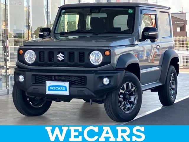 WECARS（ウィーカーズ）は全国250店舗展開！お客様が安心してカーライフをお楽しみいただけるよう社員一同心を込めてサポートいたします。