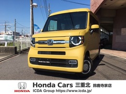 ホンダ N-VAN 660 ファン 未登録新車　Honda　SENSING