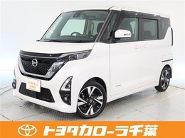 日産 ルークス 660 ハイウェイスターGターボ プロパイロット エディション 