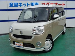 ダイハツ ムーヴキャンバス 660 G ブラックインテリア リミテッド SAIII レーンキープアシスト・アクセル踏み間違い